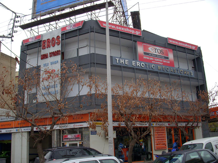 Sex Shop Eros Mega Stores Θεσσαλονίκη Sex Shop Eros Mega Stores Θεσσαλονίκη
