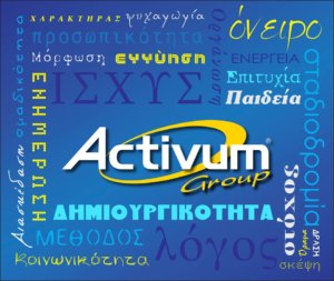 Φροντιστήριο Ευκαρπία Activum