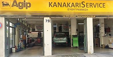 Συνεργεία Αυτοκινήτων Θεσσαλονίκη Kanakari Service Nissan - Καταστήματα  Ελεύθεροι επαγγελματίες Ελλάδας