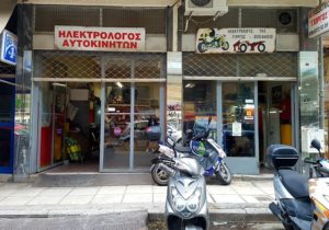Ηλεκτρολογεία Μοτοσυκλετών Θεσσαλονίκη Moto Electrics