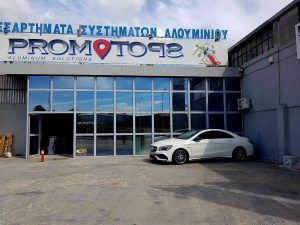 Αντικουνουπικά συστήματα Ευκαρπία Promospot