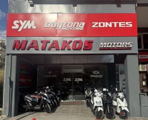 Αντιπροσωπεία μοτοσυκλετών Sym Daytona Zontes Θεσσαλονίκη Matakos