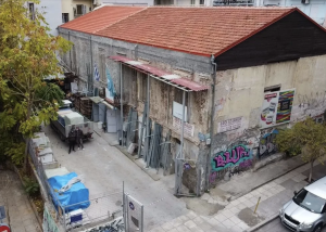 οικοδομικά υλικά κέντρο Θεσσαλονίκη Ασλανίδη ΕΔΥ ΟΕ