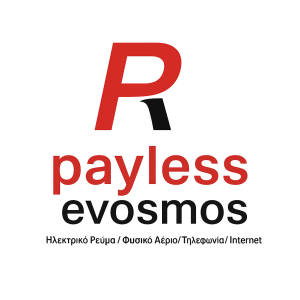 Εξόφληση λογαριασμών Εύοσμος Payless Evosmos