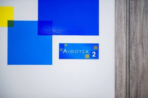Φροντιστήριο Μέσης Εκπαίδευσης Activum – Ευκαρπία Θεσσαλονίκης