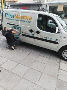 Ανακαινίσεις Θεσσαλονίκη Thess Mastora