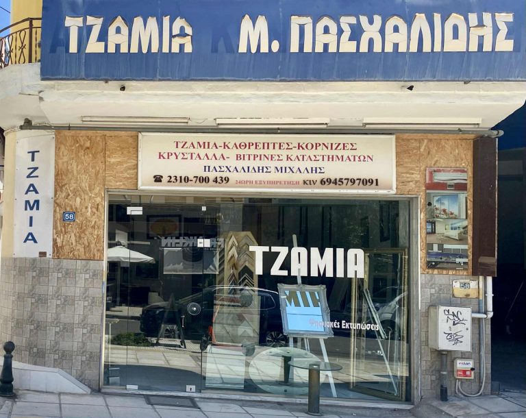Gallery image