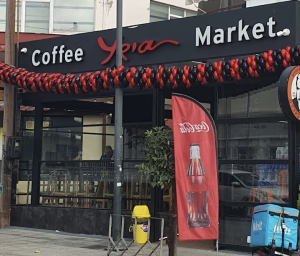 Cafe market Ευκαρπία Yria