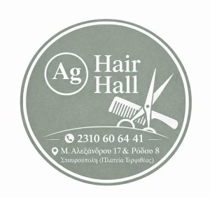 Κομμωτήριο Σταυρούπολη AG Hair Hall Πλατεία Τερψιθέας